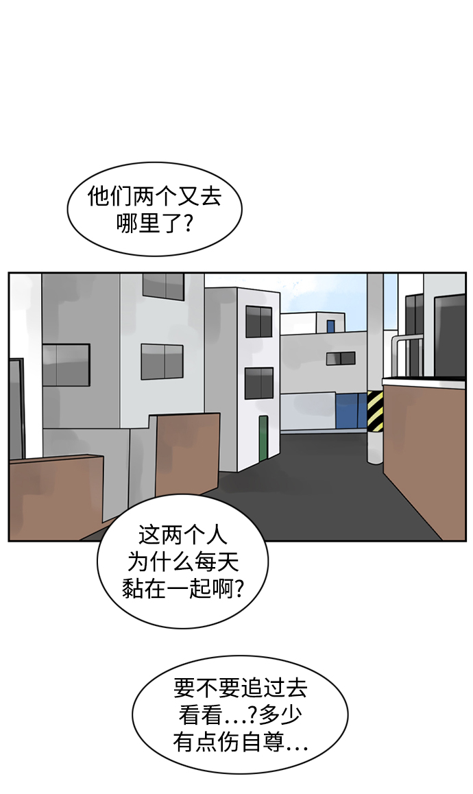 [第9话] 混混（1）6