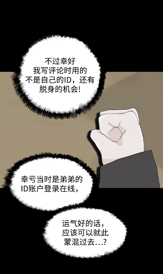 [第23话] 在熙（4）17