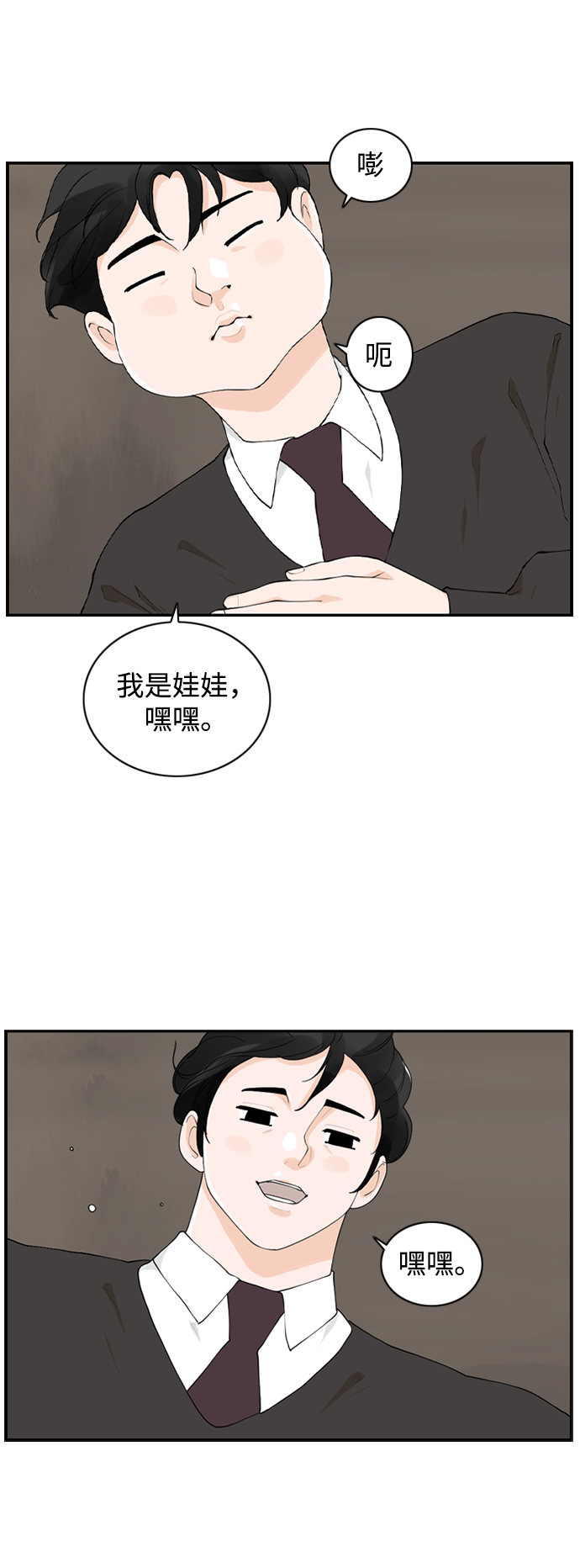 [第15话] 校庆12