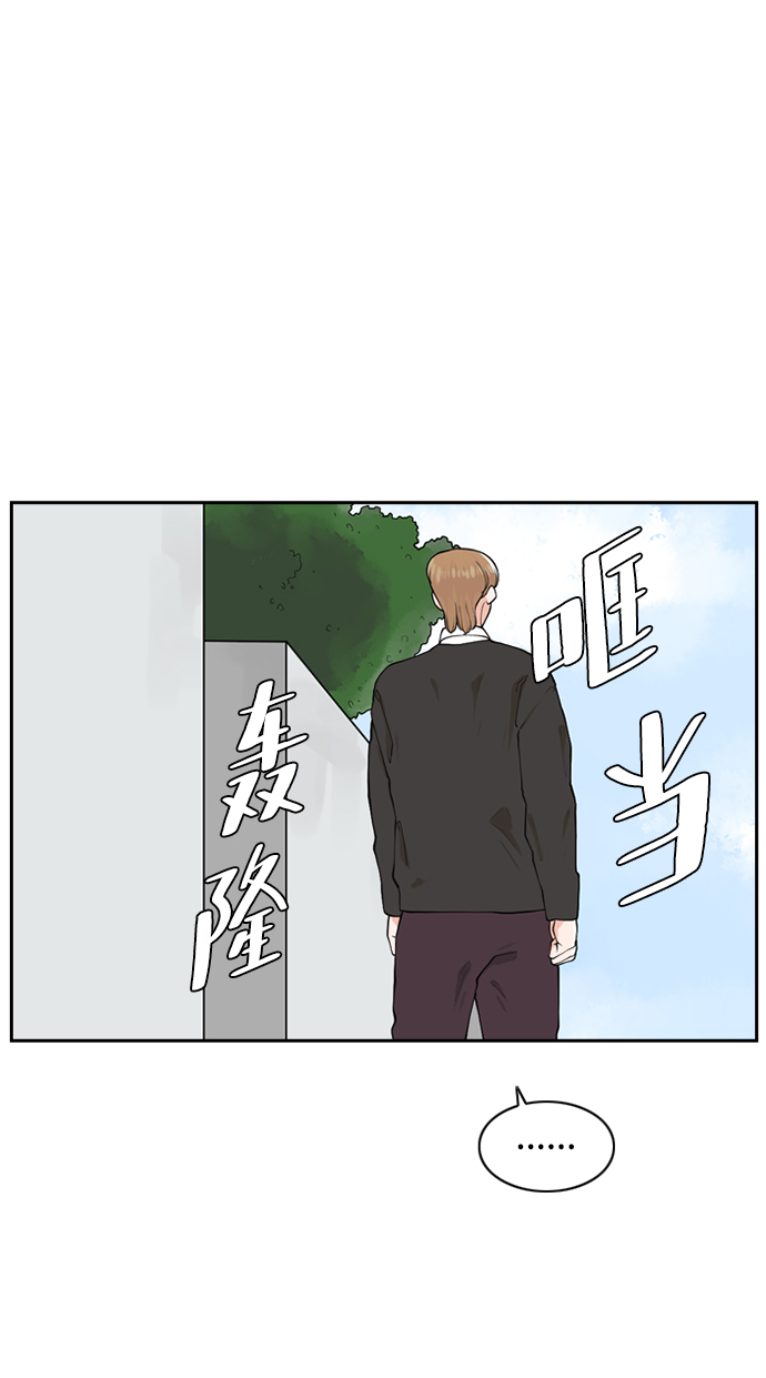 [第9话] 混混（1）16