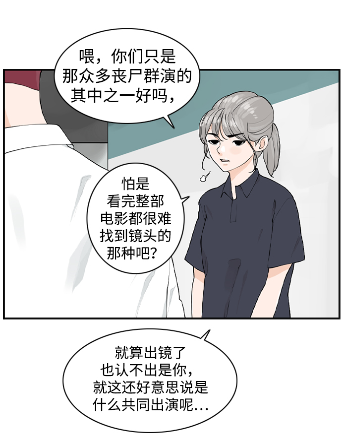 [第18话] 恩妃10