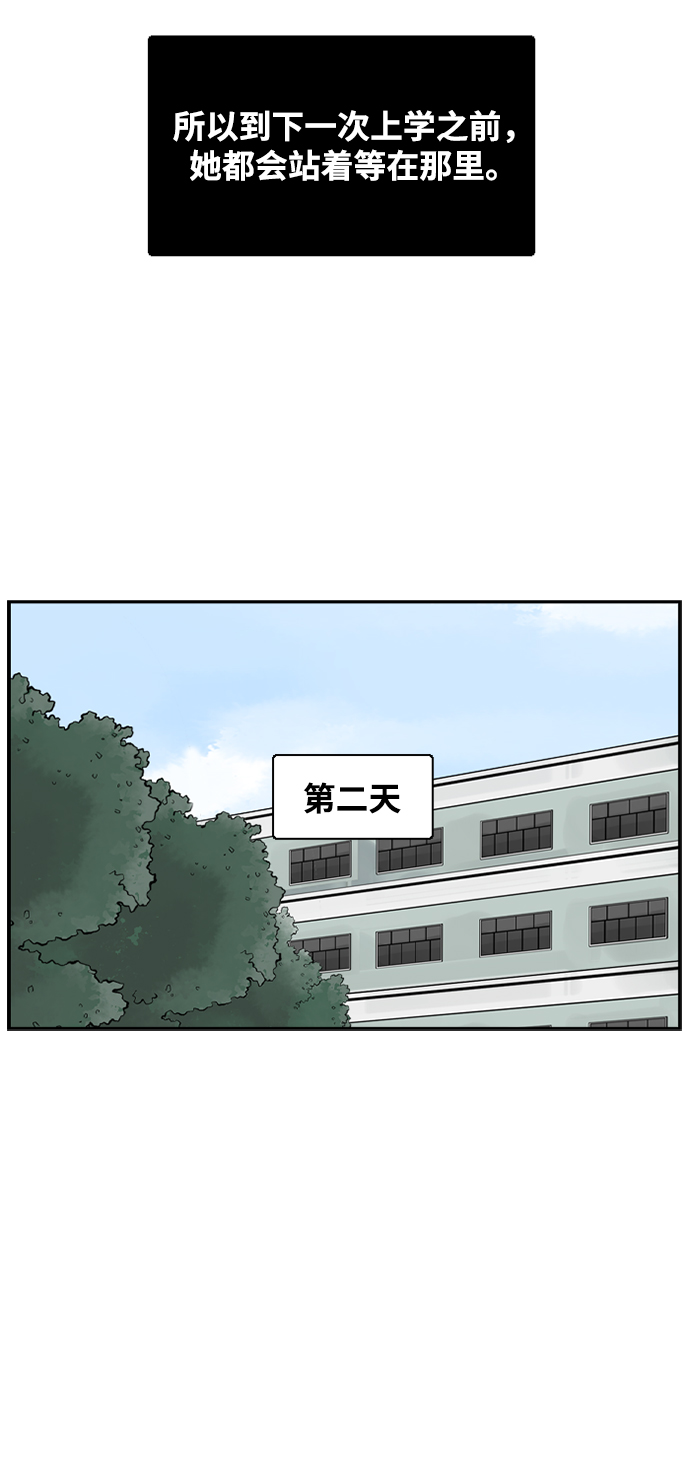 [第13话] 各自的一天25