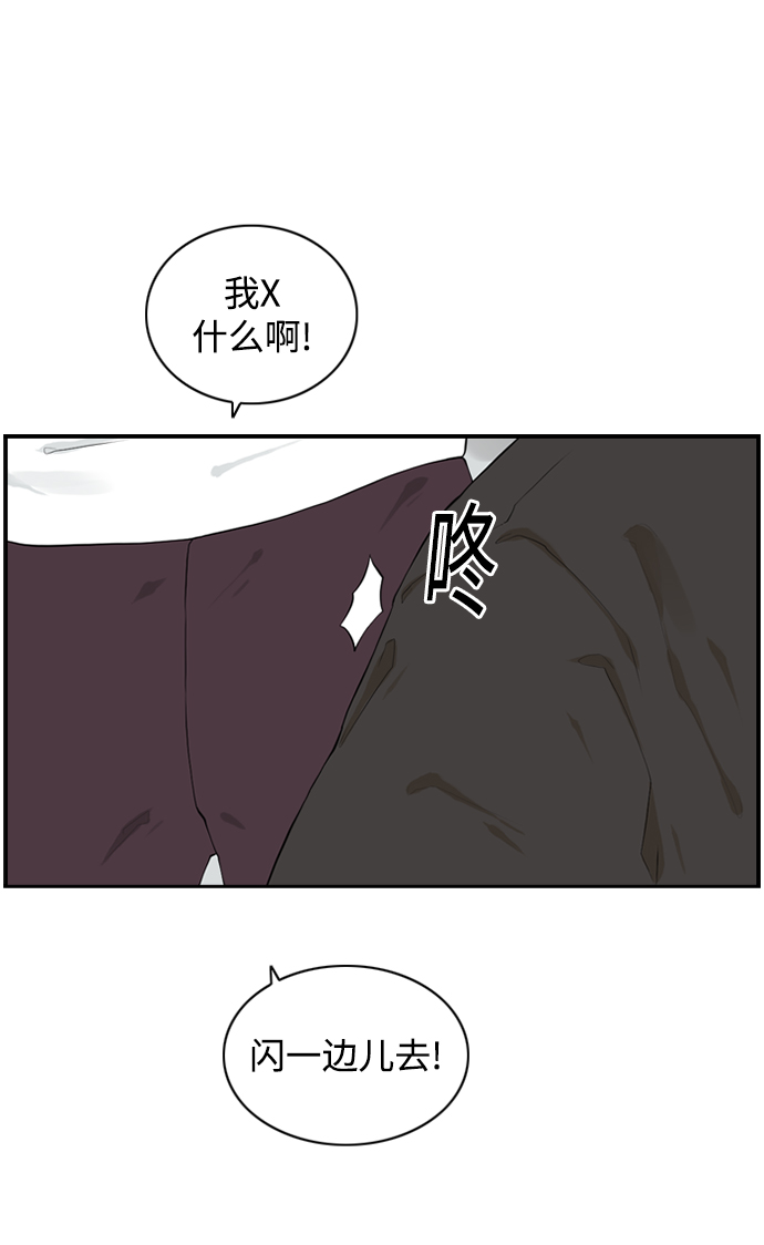 [第9话] 混混（1）67