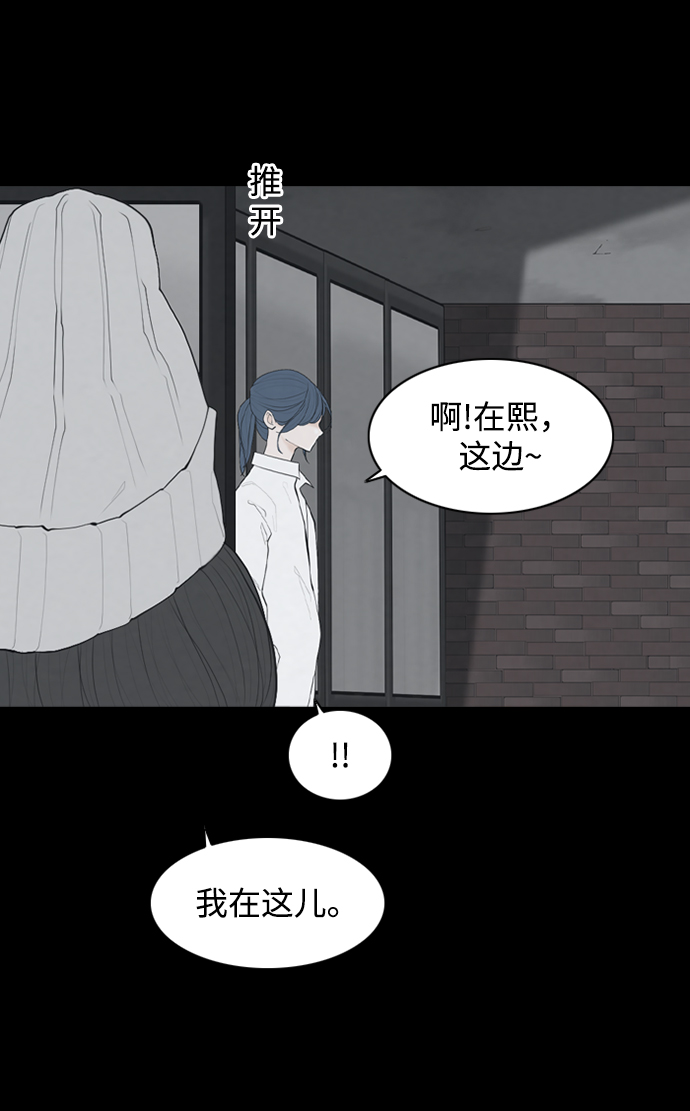 [第22话] 在熙（3）15