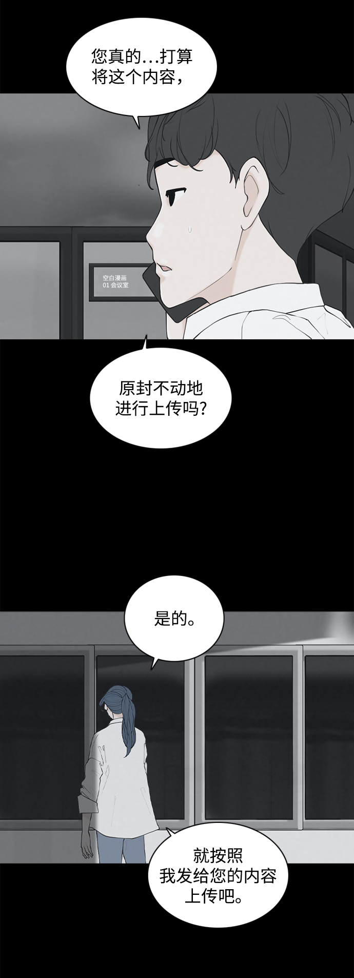 [第25话] 在熙（6）4