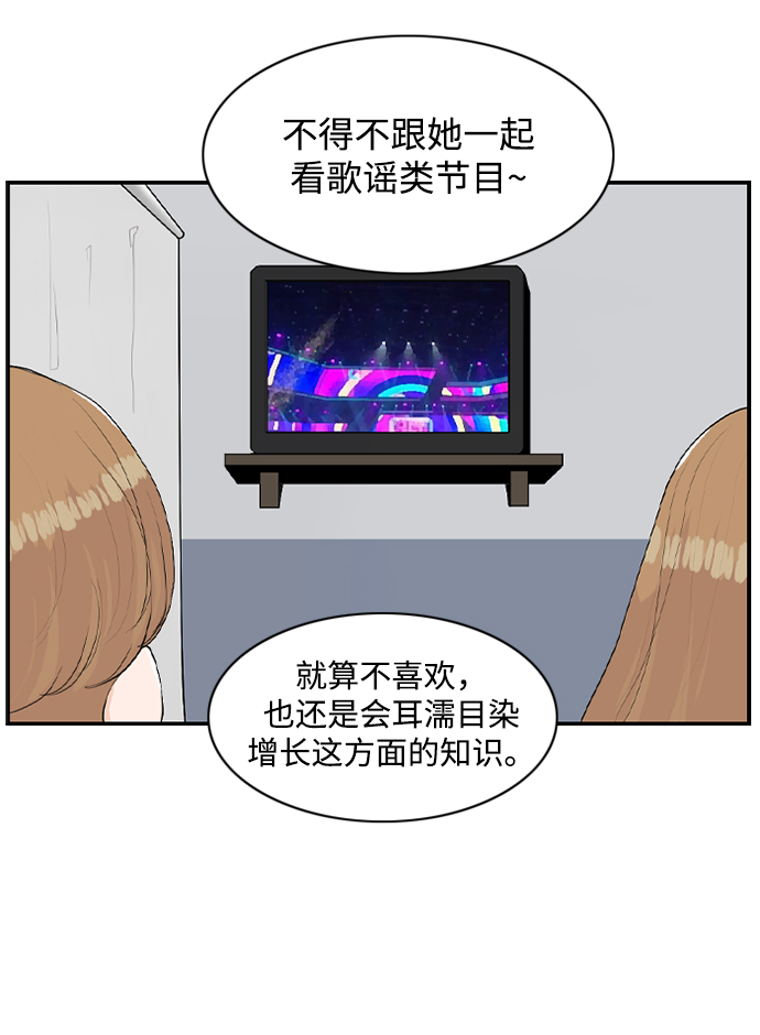 [第18话] 恩妃16