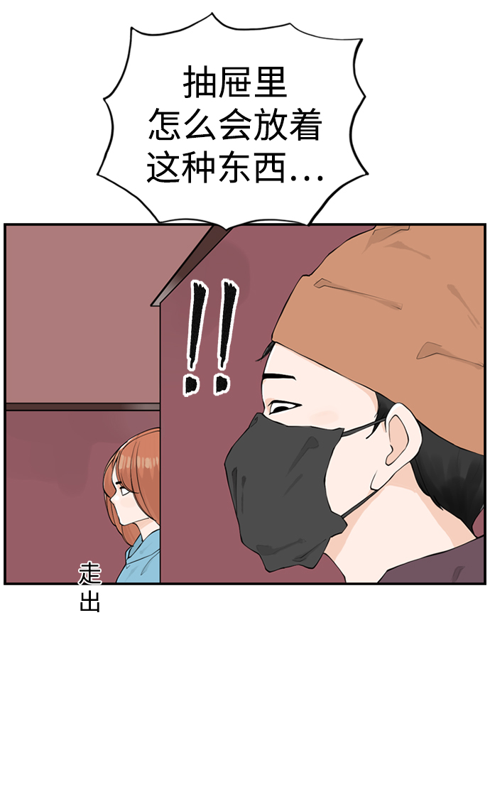 [第11话] 朵琳当家18