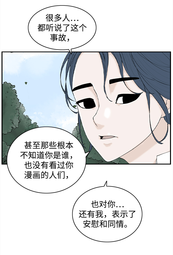 [第25话] 在熙（6）12