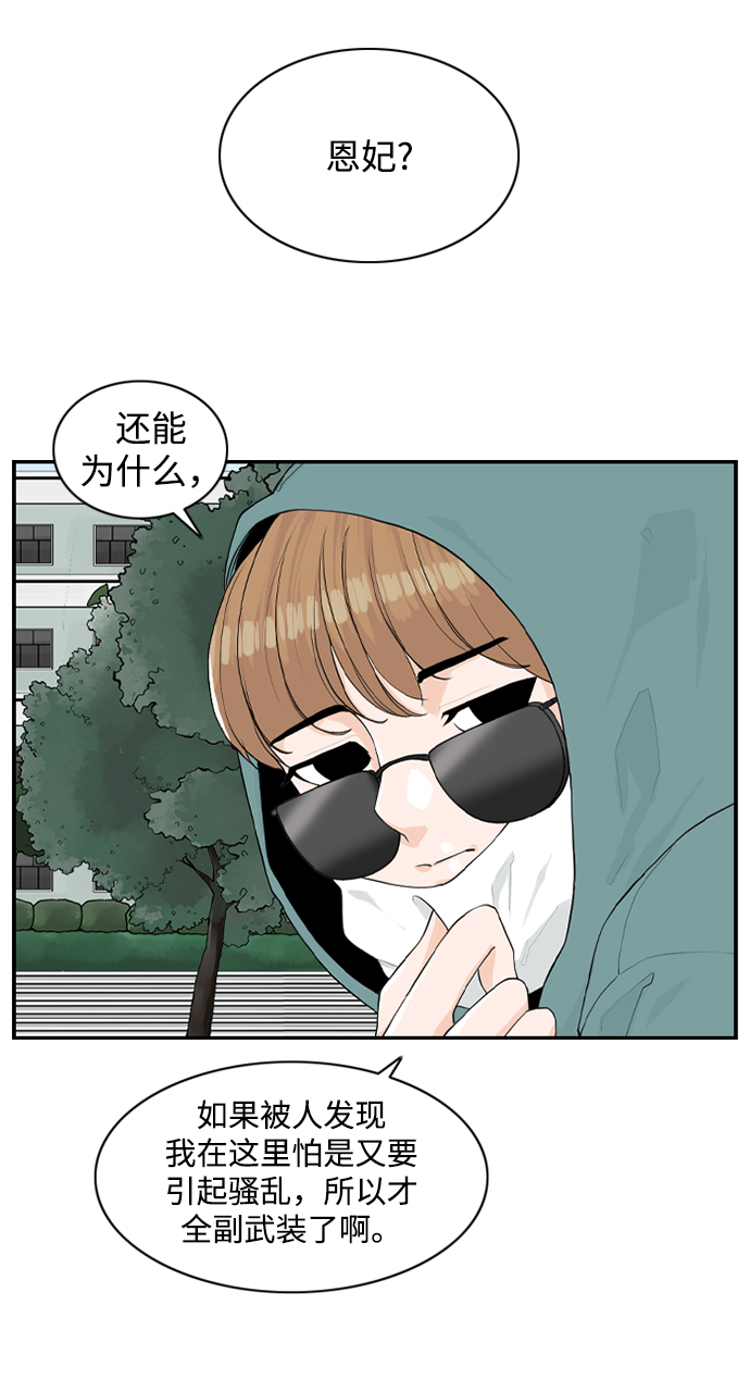 [第25话] 在熙（6）32