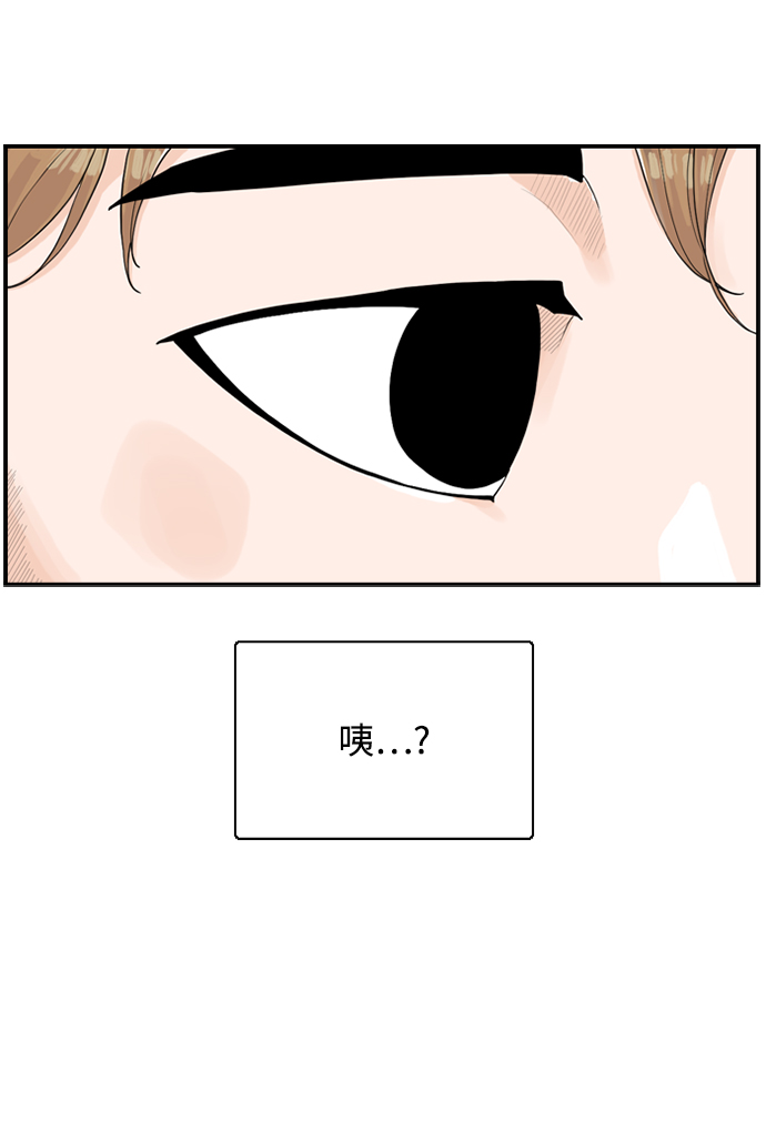 [第5话] red dead romance44