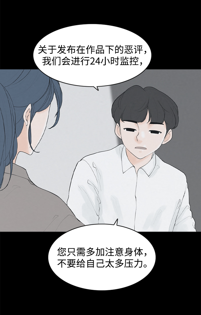 [第23话] 在熙（4）12
