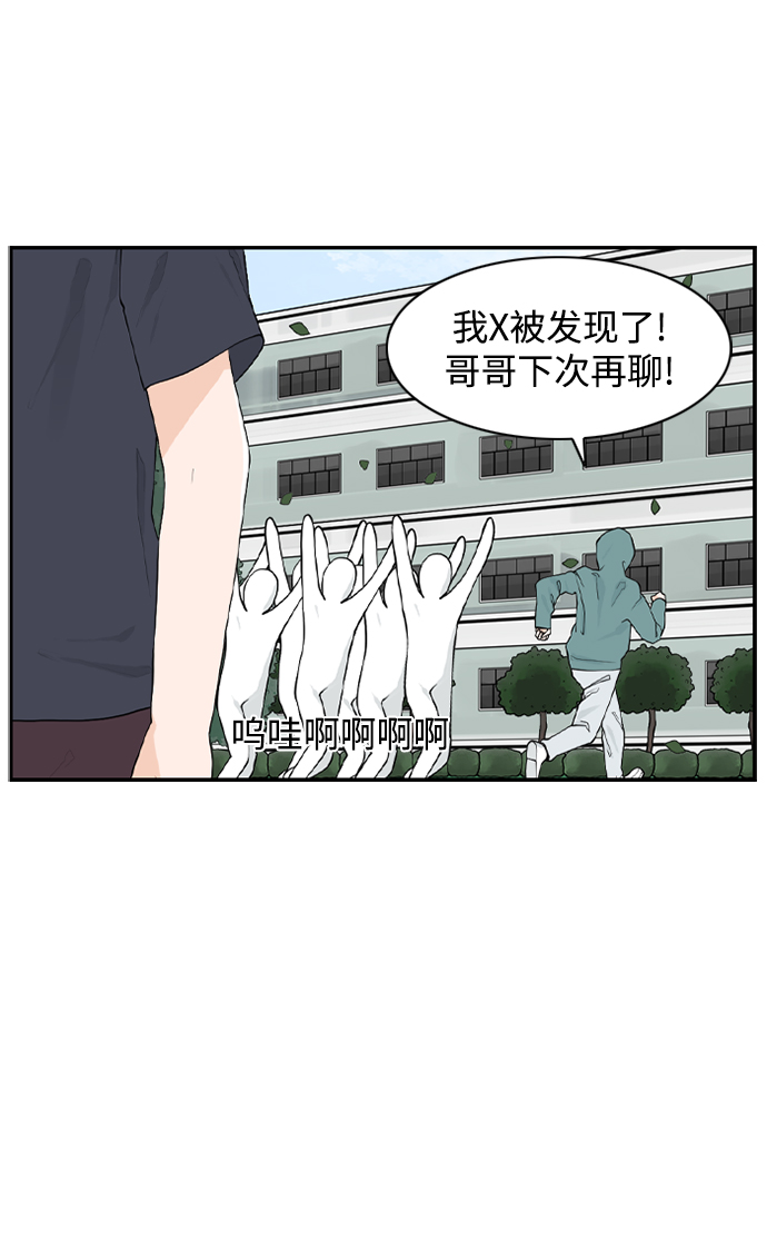 [第25话] 在熙（6）50