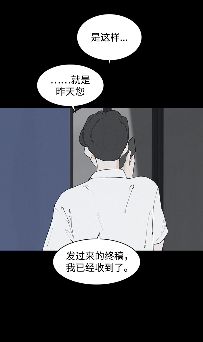 [第25话] 在熙（6）3