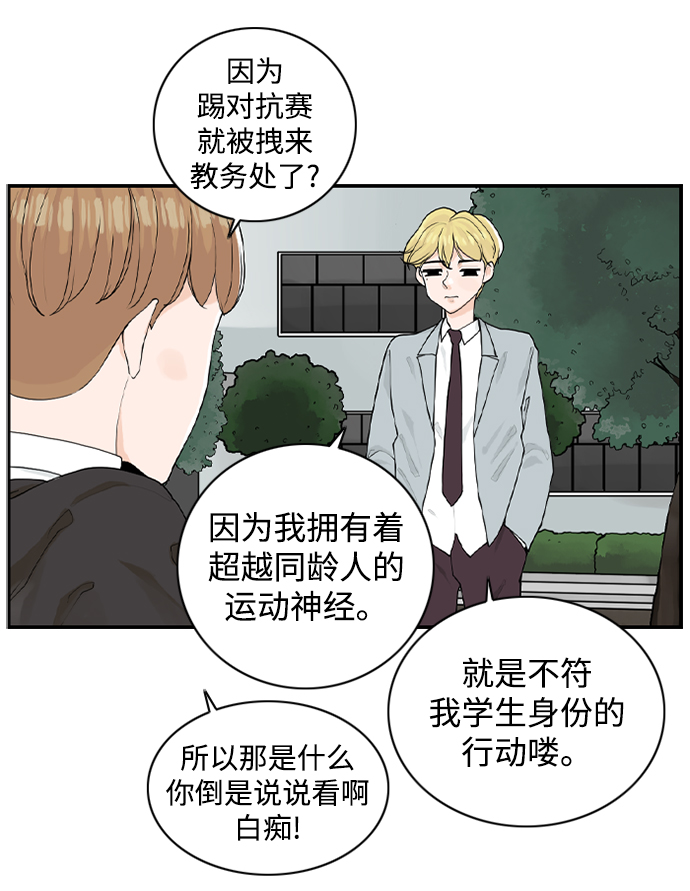 [第4话] 问题的问题的问题39