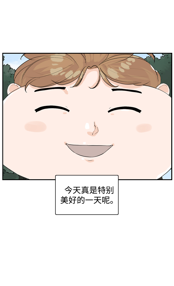 [第19话] 郊游44