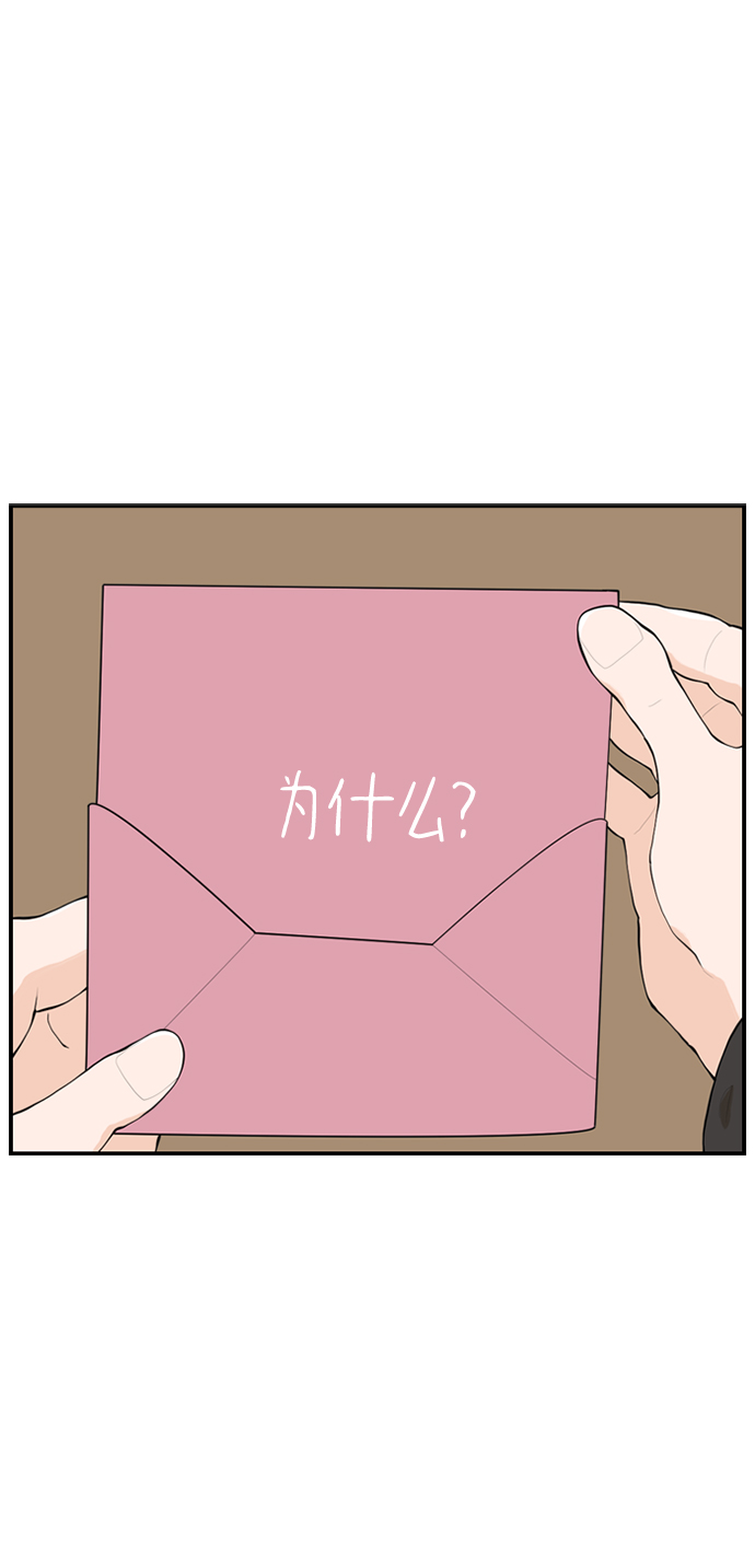 [第17话] 寄宿房三人58