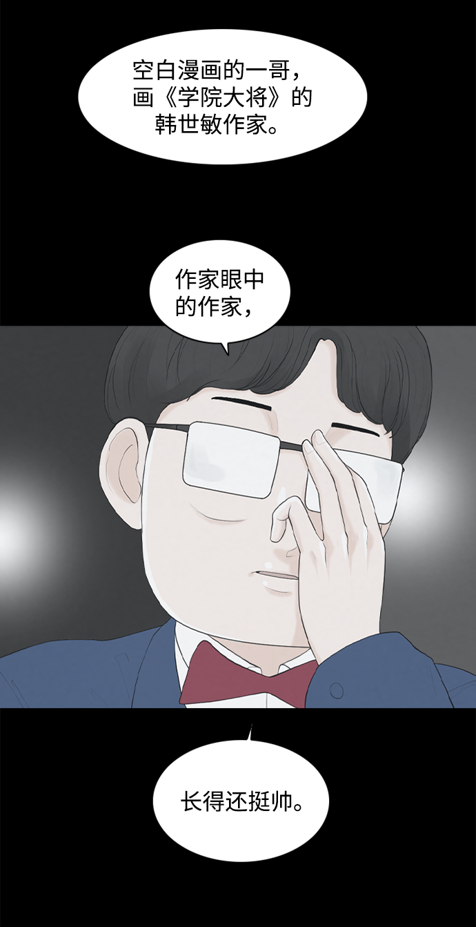 [第21话] 在熙（2）44