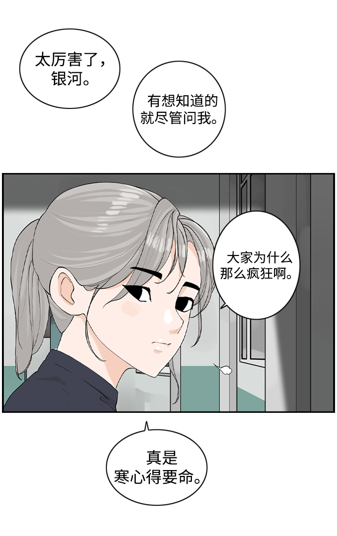 [第18话] 恩妃34