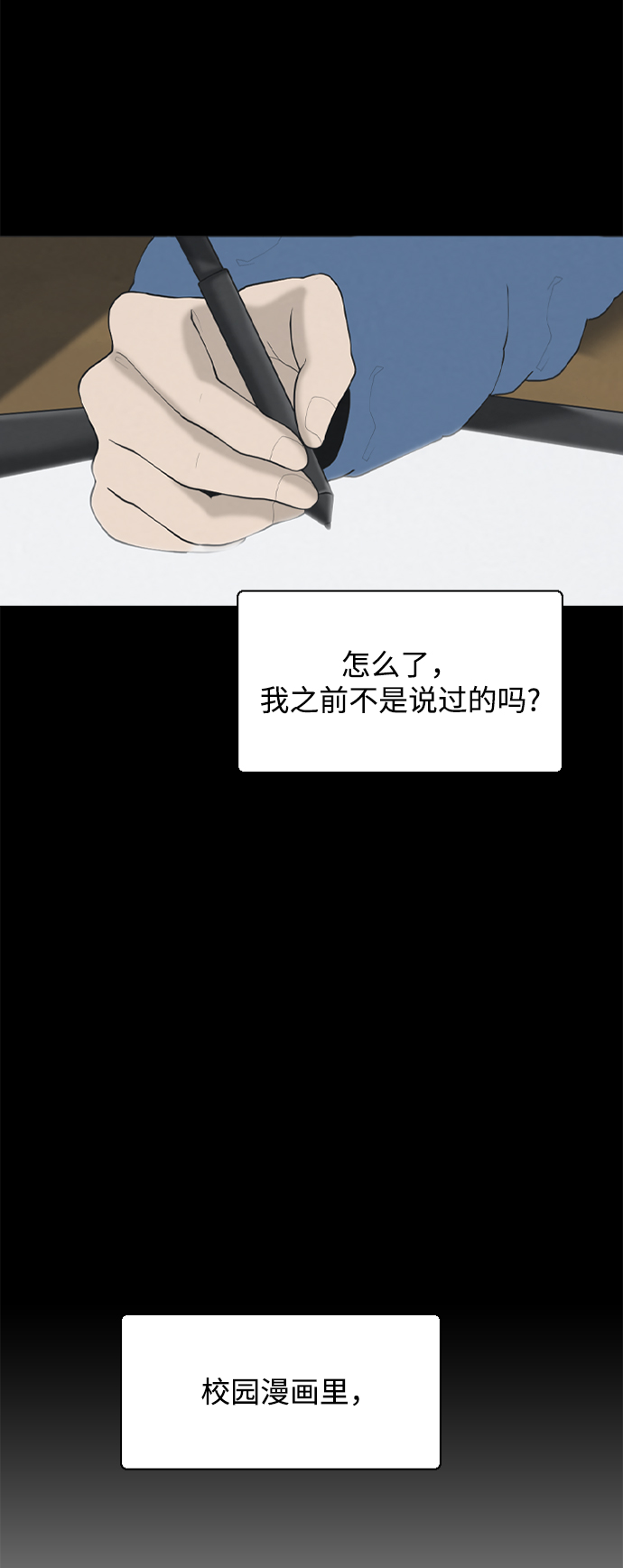 最终话56