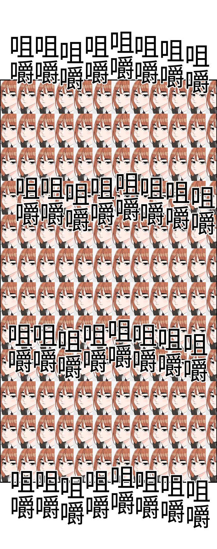 [第3话] 请问你是主角吗？68