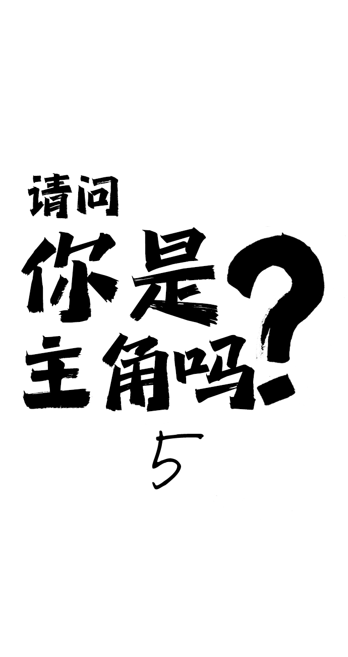 [第5话] red dead romance6