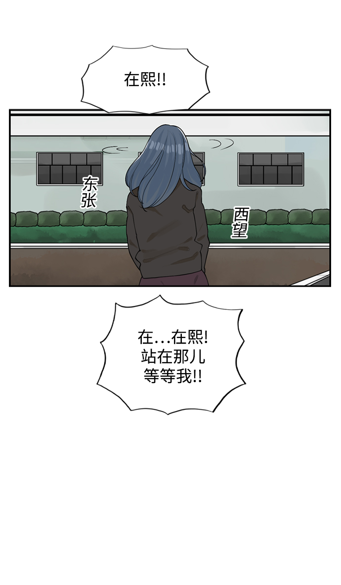 [第5话] red dead romance22