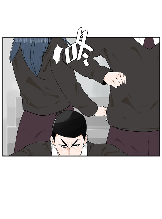 [第9话] 混混（1）57