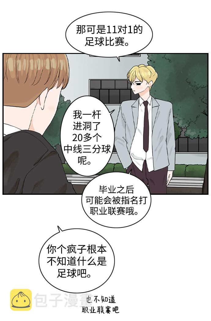 [第4话] 问题的问题的问题40