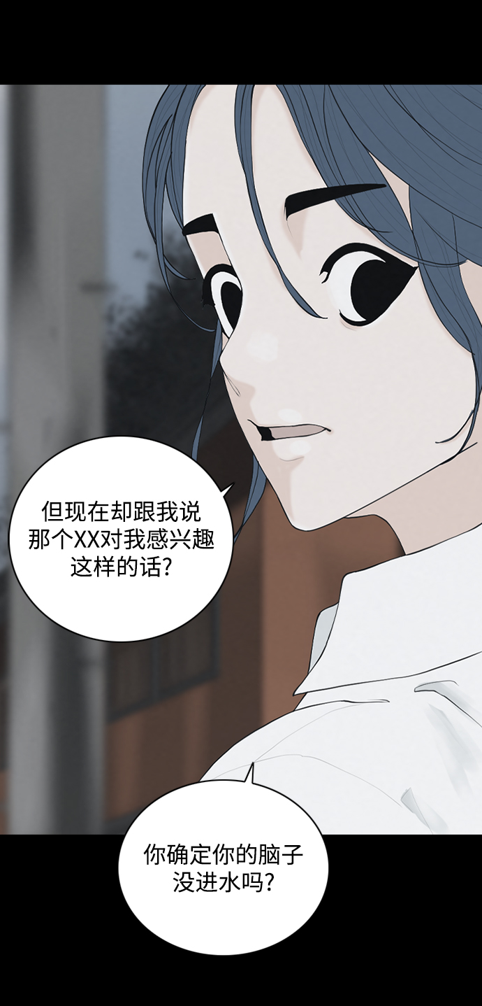 [第22话] 在熙（3）26