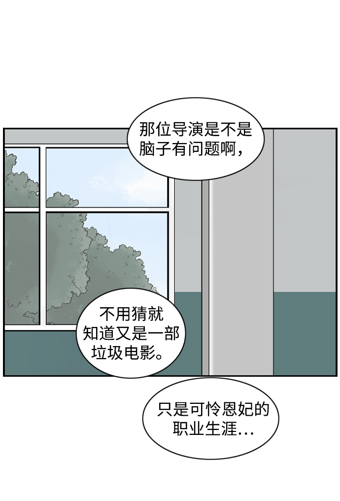 [第18话] 恩妃28
