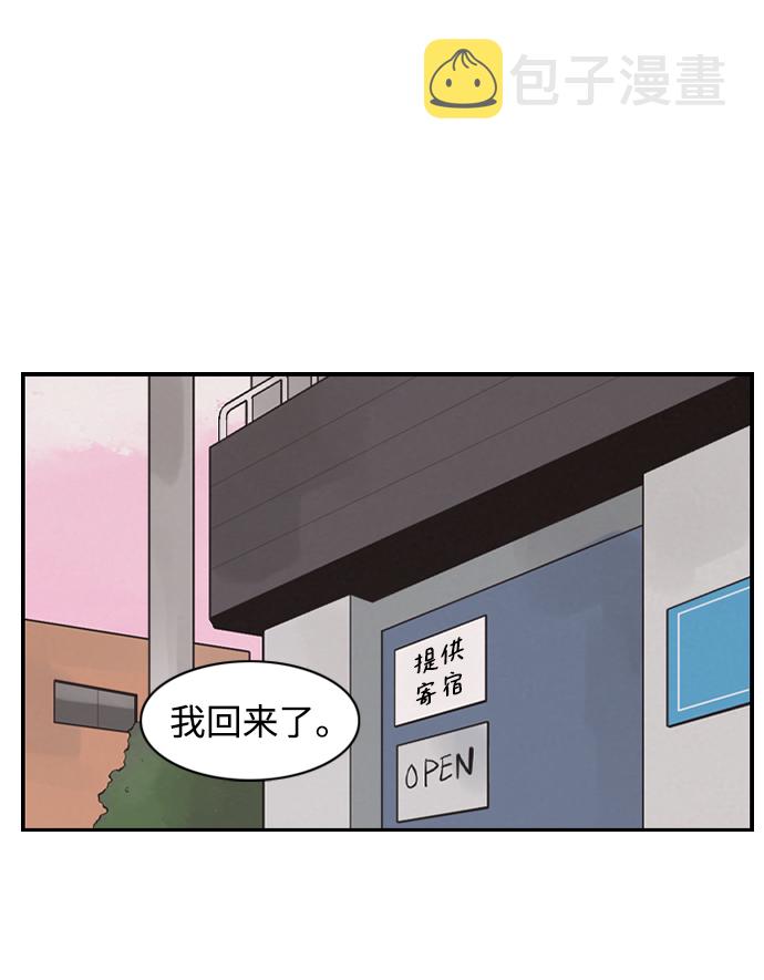 [第14话] 大学校园故事44