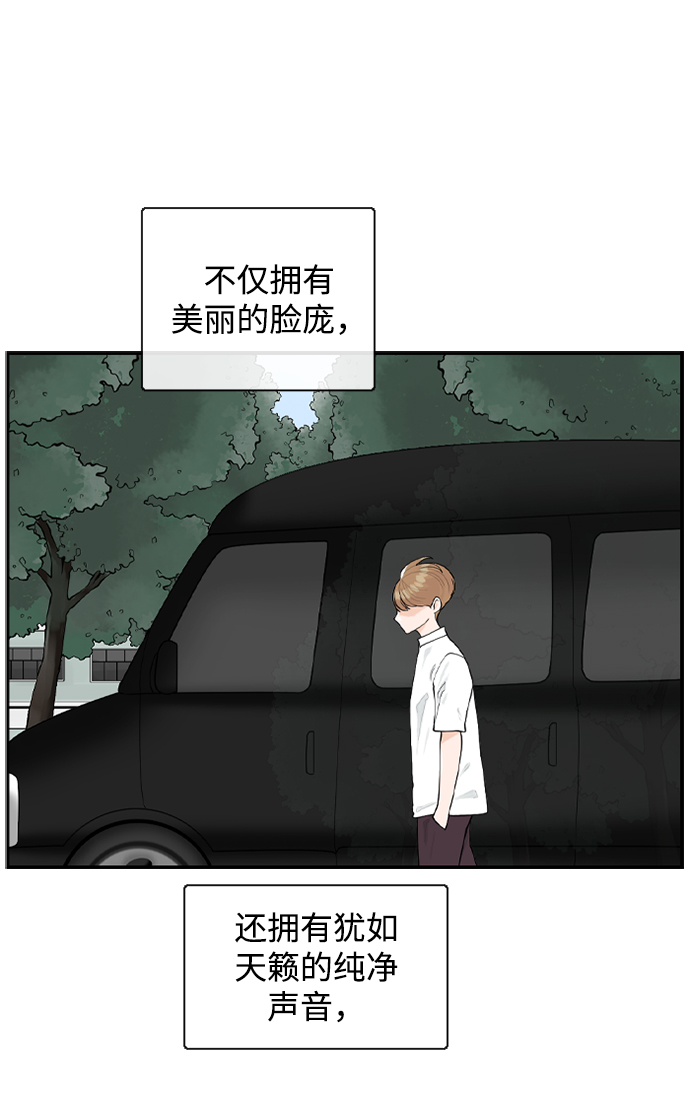 [第18话] 恩妃70