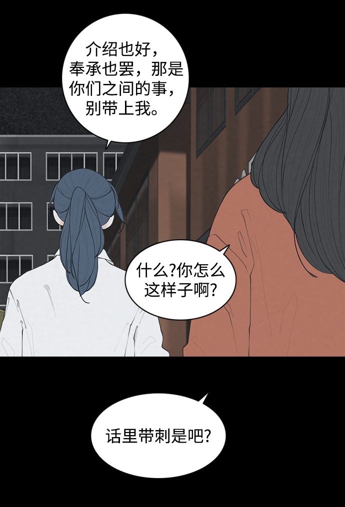 [第22话] 在熙（3）22