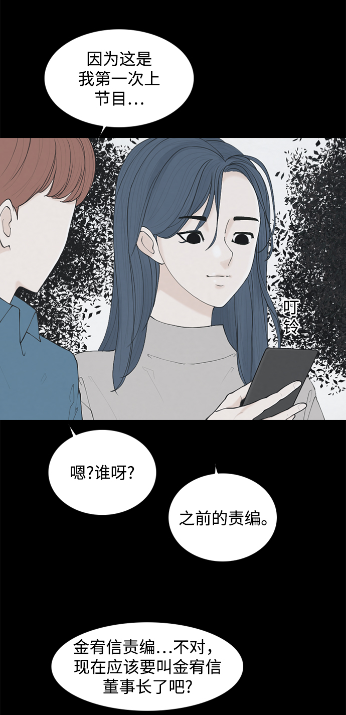 最终话18