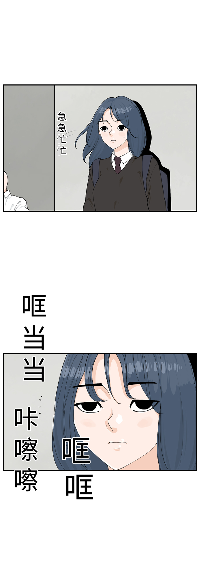[第13话] 各自的一天31