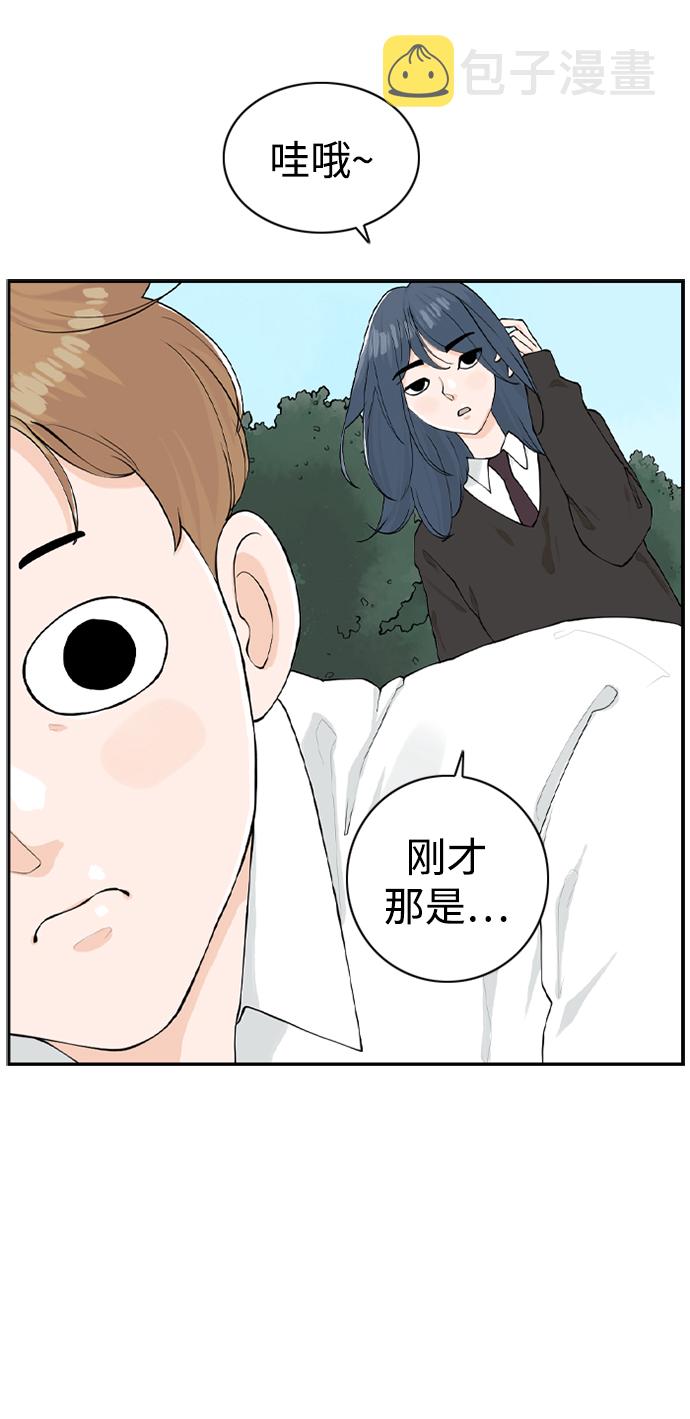 [第12话] 不良社团59