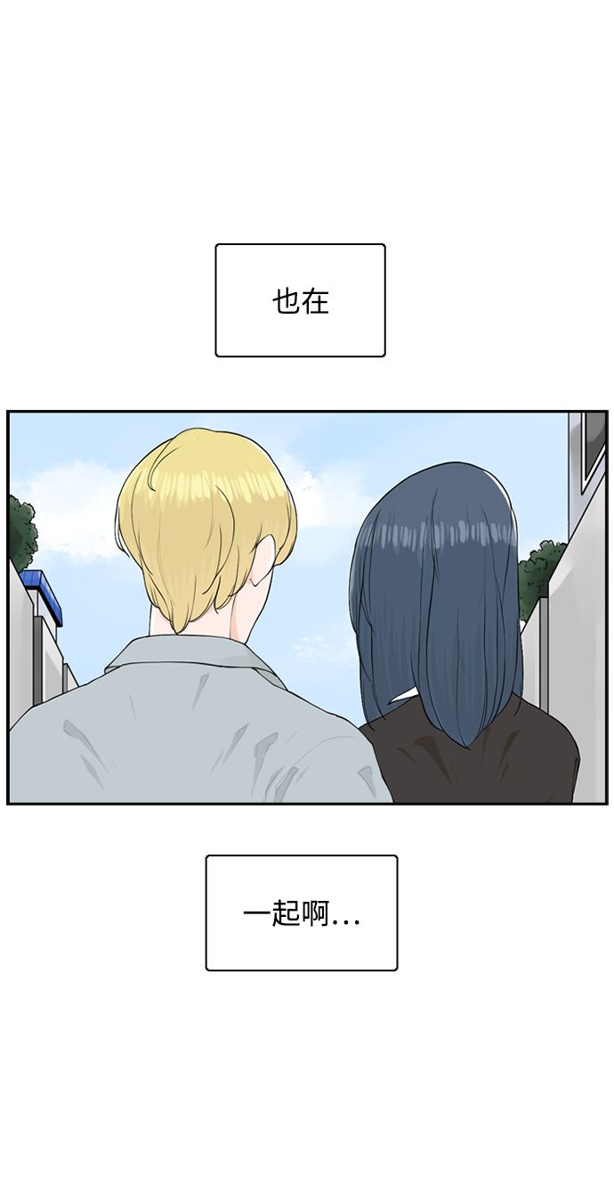 [第9话] 混混（1）24
