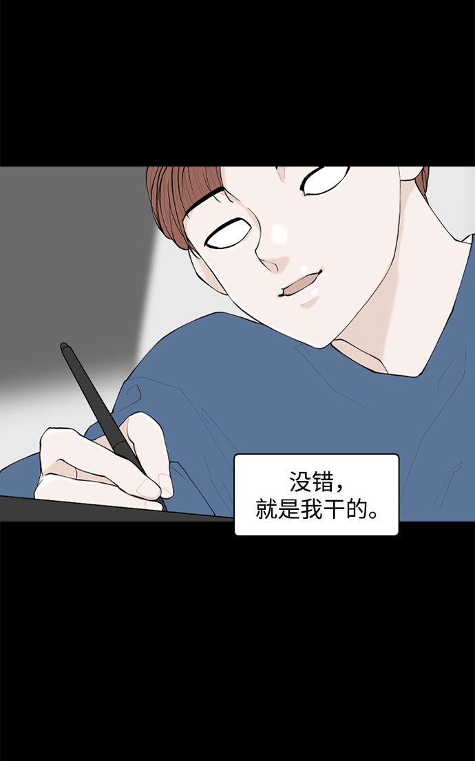 最终话41