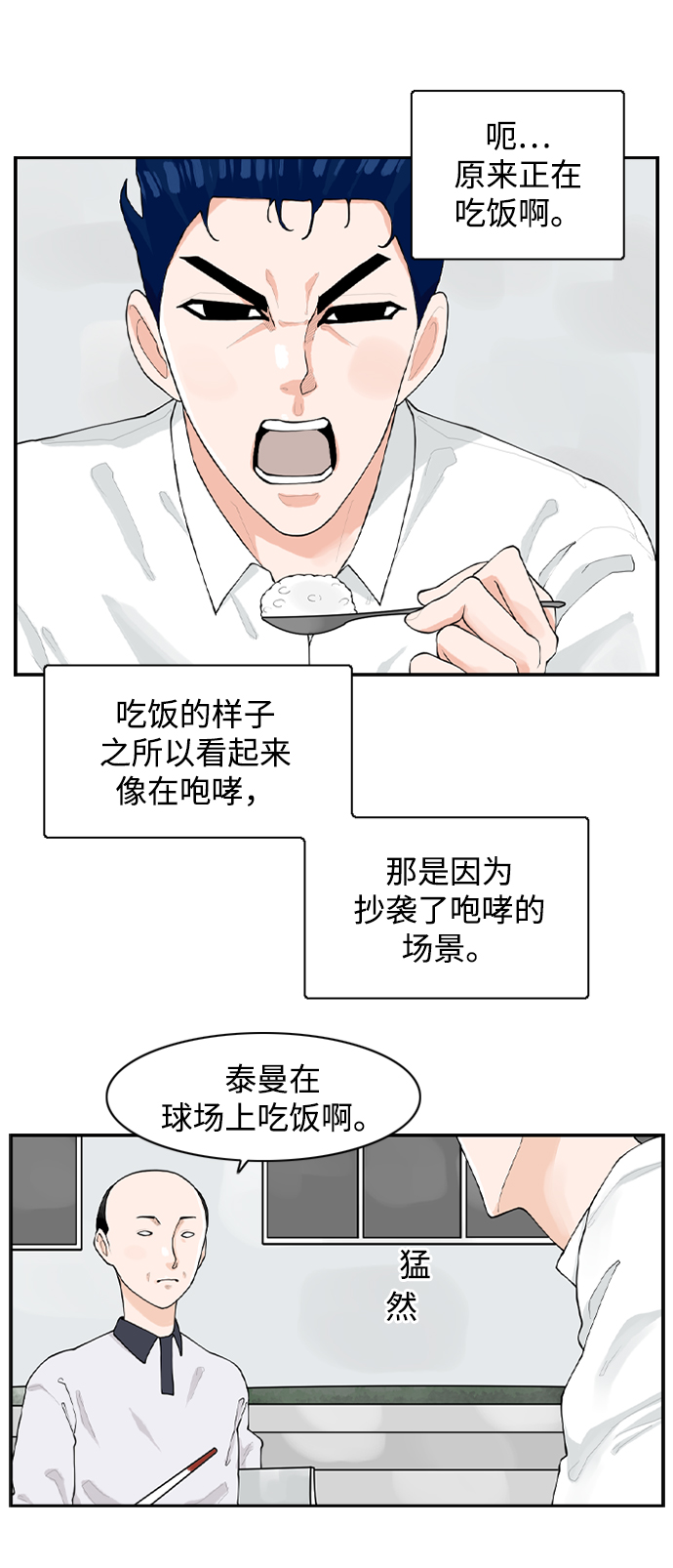 [第4话] 问题的问题的问题23