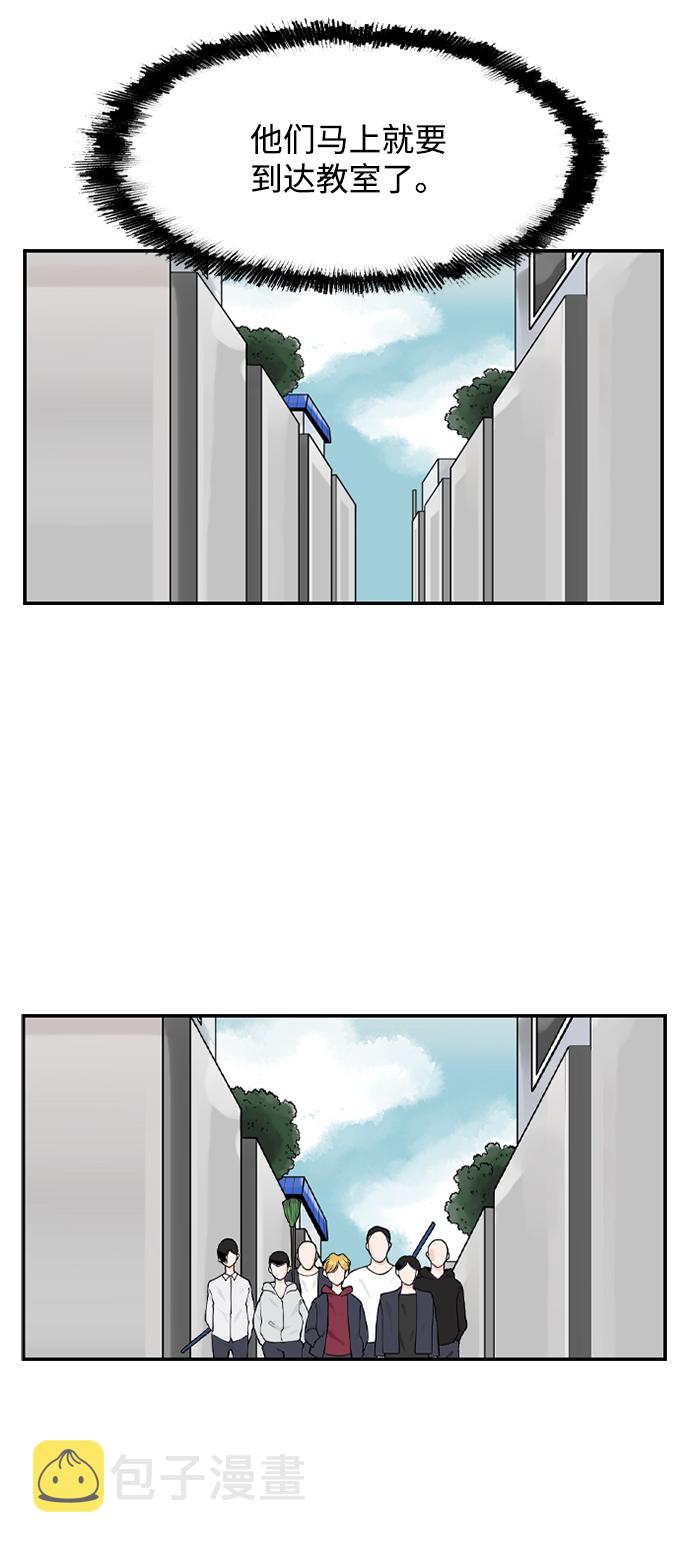 [第4话] 问题的问题的问题52