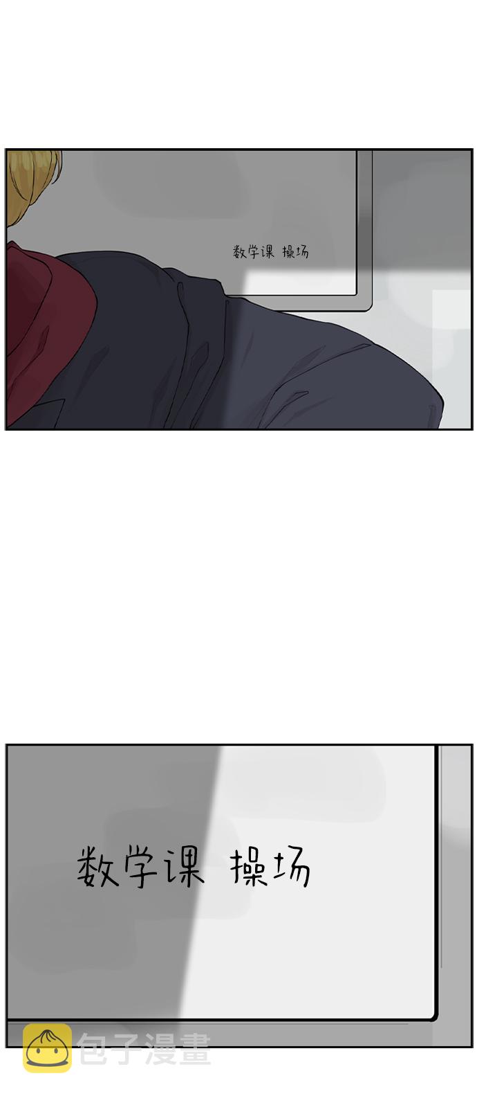 [第4话] 问题的问题的问题56