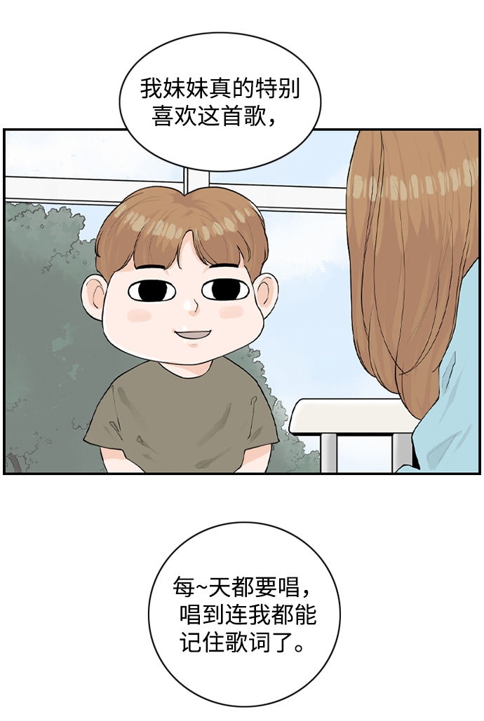 [第18话] 恩妃35