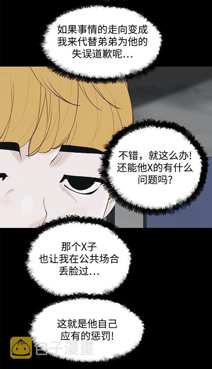 [第23话] 在熙（4）19