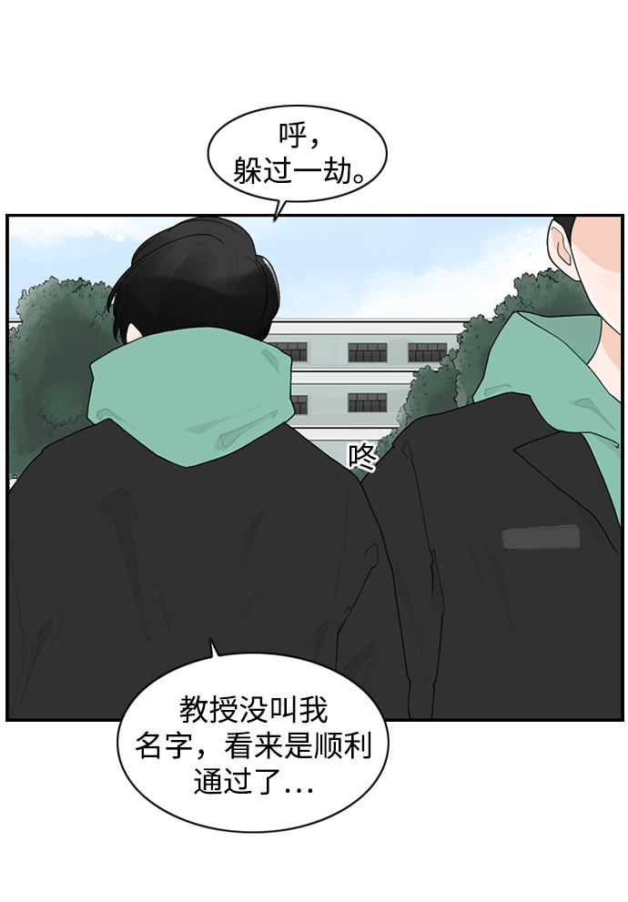 [第14话] 大学校园故事14
