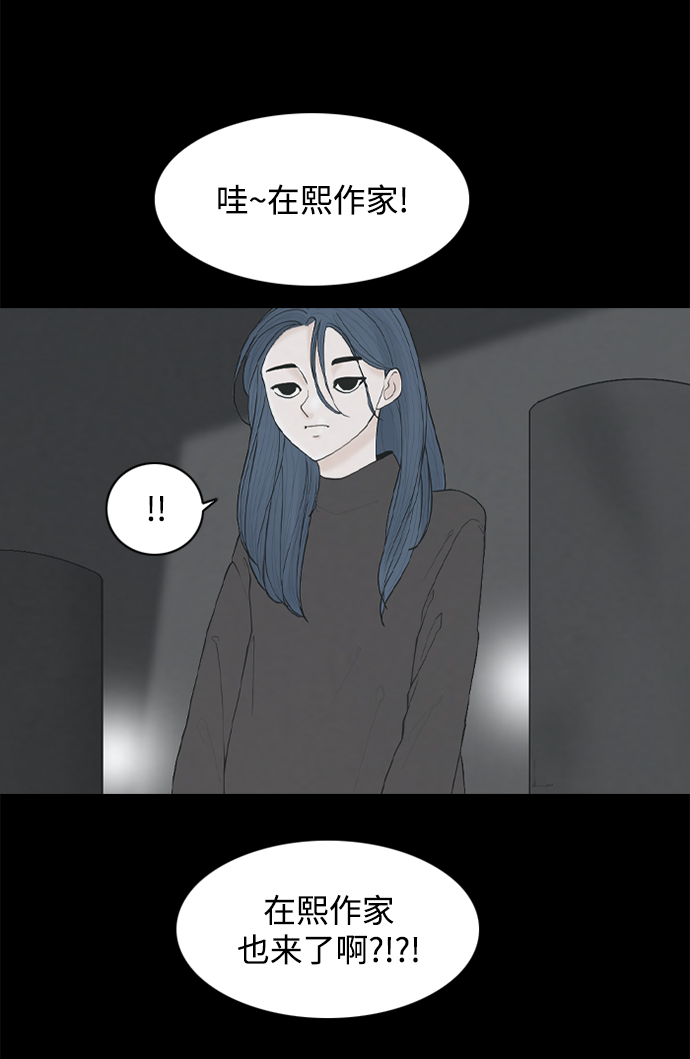 [第21话] 在熙（2）29