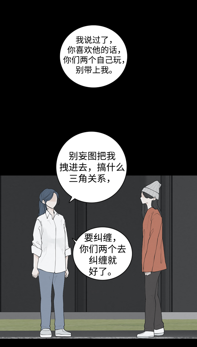 [第22话] 在熙（3）28