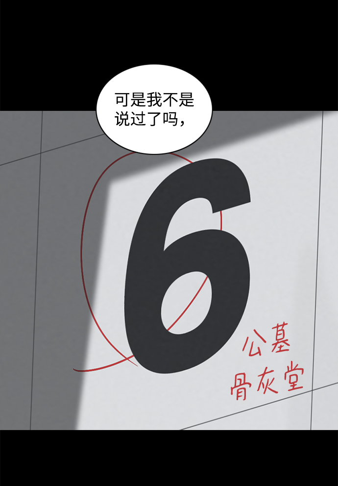 [第23话] 在熙（4）47