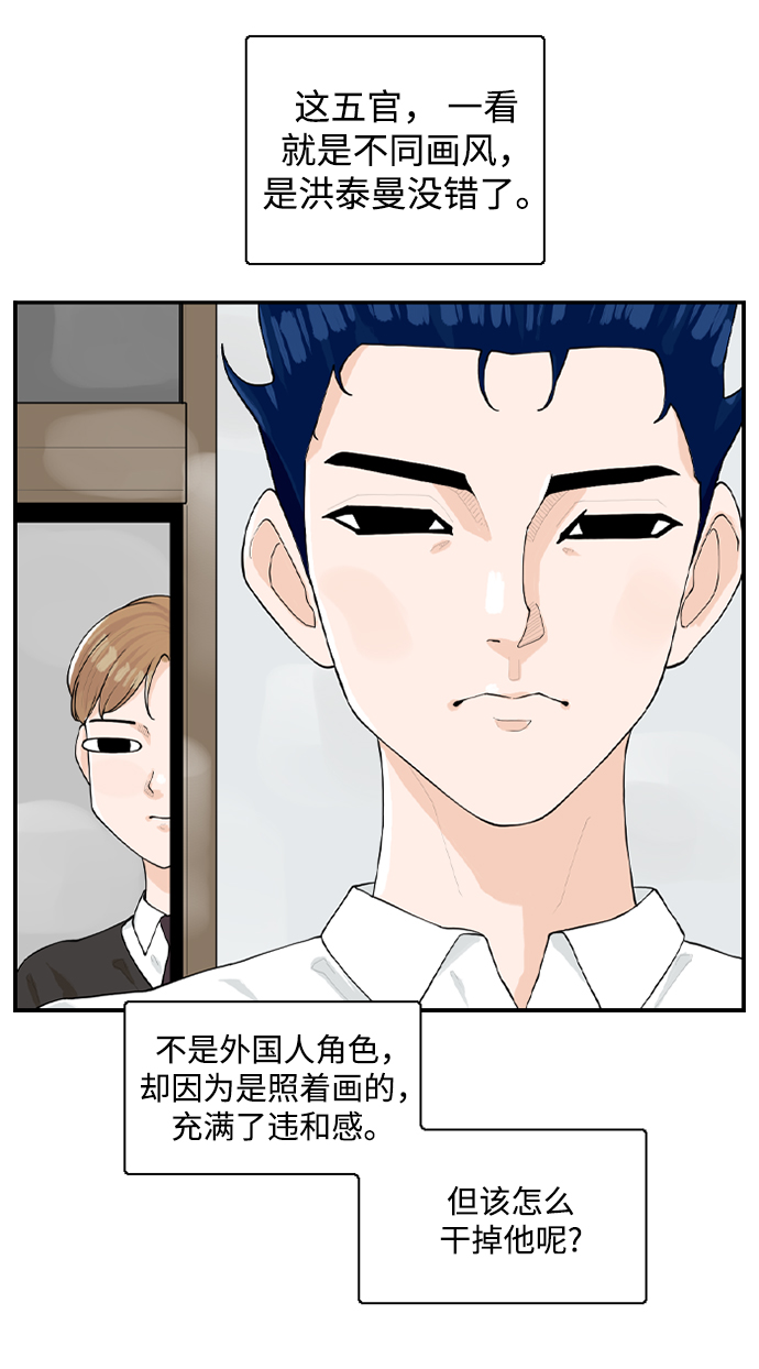 [第4话] 问题的问题的问题22