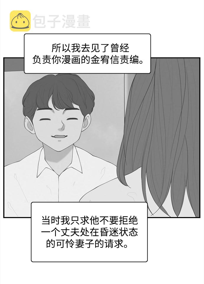 [第25话] 在熙（6）16