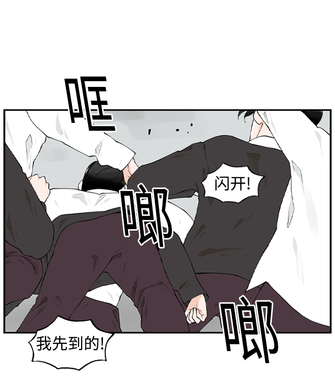 [第9话] 混混（1）51